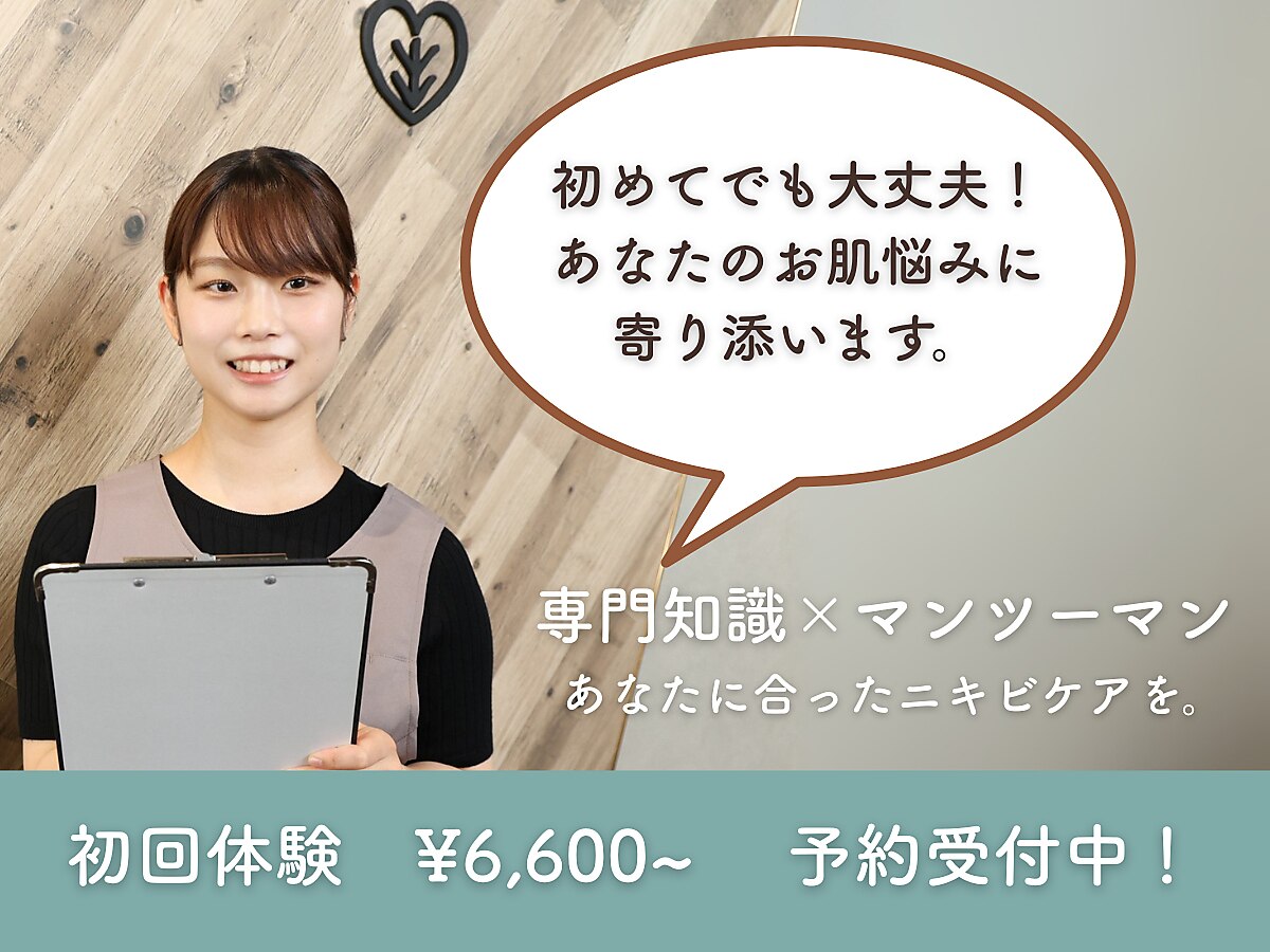 施術前後のイメージ：姿勢ケア・血流ケアで体の軽さを感じていただくシーン